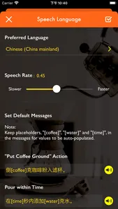 Brew Coffee screenshot 5