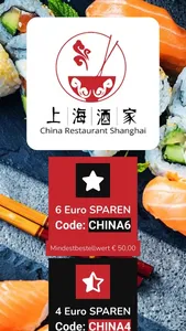 Shanghai screenshot 0