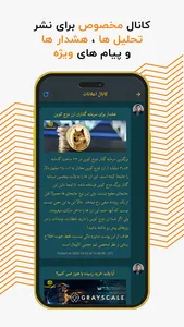 Mujtaba Capital screenshot 5