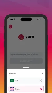 Yarn Tenant screenshot 2