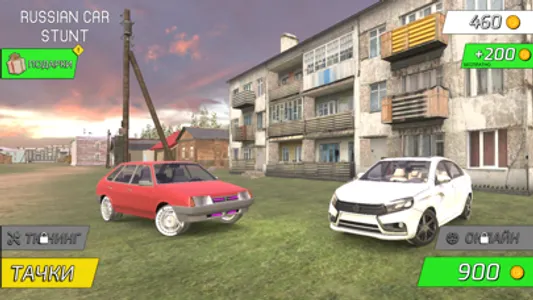 Russian Car Stunt screenshot 1