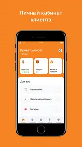 Академия ушу screenshot 1