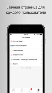 Космопарк screenshot 5