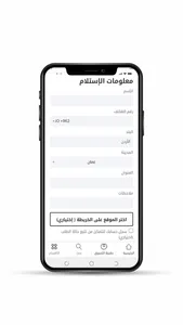 متجر نادي الوحدات screenshot 4