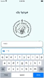Athanasius Deacons screenshot 2
