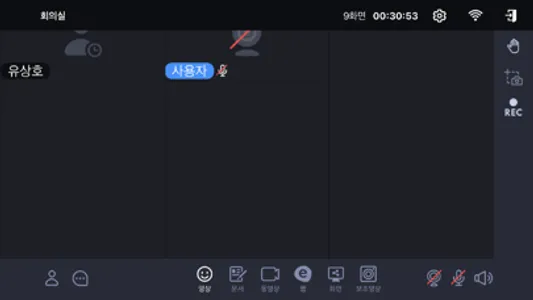 나우앤나우 플랫폼형 screenshot 2