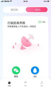 安可尼 screenshot 0