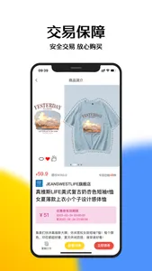 玖合管家 screenshot 2