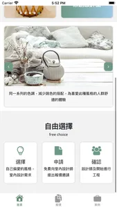 簡根記 Kan Gun Kee screenshot 1