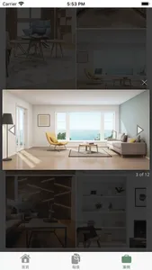 簡根記 Kan Gun Kee screenshot 6