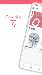 Coolala screenshot 0