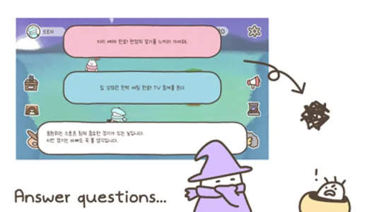 ponpondoodoo screenshot 2