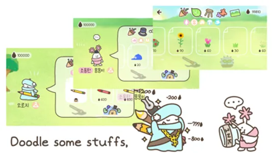 ponpondoodoo screenshot 4