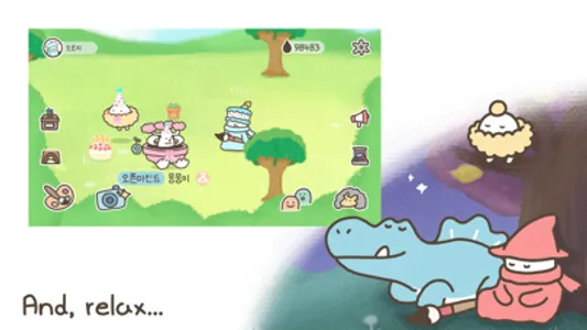 ponpondoodoo screenshot 7