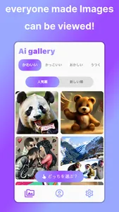 Ai gallery -AI image generator screenshot 3