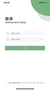 减排先锋-共享房产服务端 screenshot 0