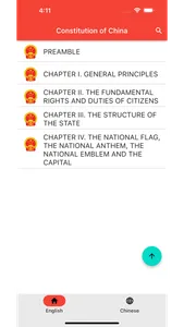 Constitution of China screenshot 0