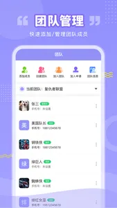 超级排班表-倒班轮班排班日历表 screenshot 2