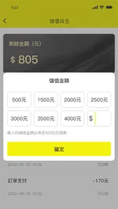 TAXI-乘客端 screenshot 0