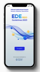 EDE Guidelines screenshot 0