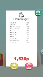 積んでけハンバーガーDX　～ハンバーガーを作るゲーム～ screenshot 4