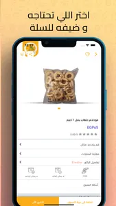 Yalla Catering - يلا كاترينج screenshot 3