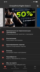 LIFE CITY FITNESS screenshot 0