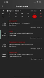 LIFE CITY FITNESS screenshot 1