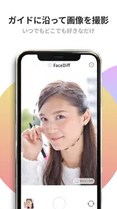 FaceDiff screenshot 0