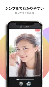 FaceDiff screenshot 2