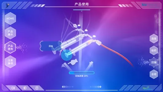 万通阀 screenshot 4