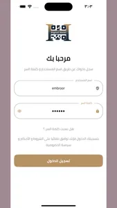 Digital Food | ديجتال فود screenshot 0