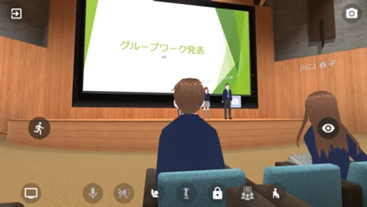 Coome Education screenshot 1