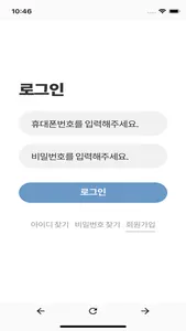 모두싹 screenshot 3