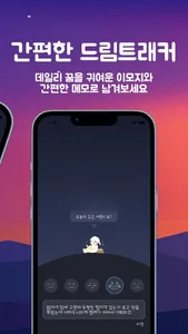 꿈의 필름 screenshot 1