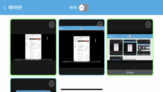 Rahsre(TeamPlay) screenshot 0