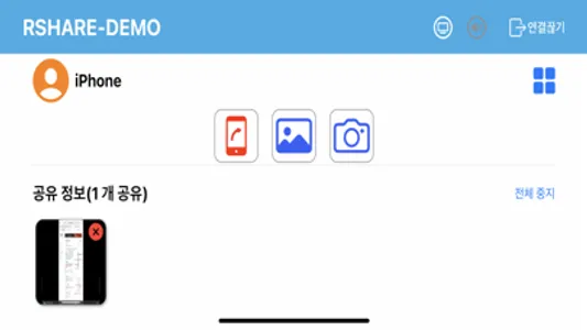 Rahsre(TeamPlay) screenshot 1
