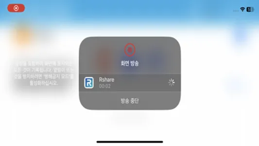 Rahsre(TeamPlay) screenshot 2