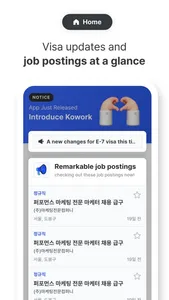 KOWORK - Korean Job & Visa screenshot 2