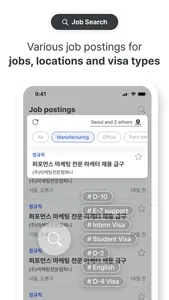 KOWORK - Korean Job & Visa screenshot 3