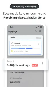 KOWORK - Korean Job & Visa screenshot 5