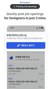 KOWORK - Korean Job & Visa screenshot 6