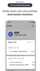 KOWORK - Korean Job & Visa screenshot 7