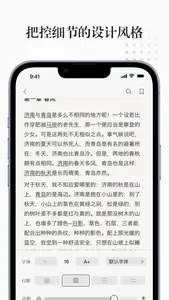 万能电子书阅读器 screenshot 2