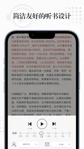 万能电子书阅读器 screenshot 3