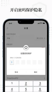 万能电子书阅读器 screenshot 6