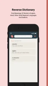 Hindwi Dictionary screenshot 2