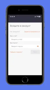 ЛК для агентов screenshot 0