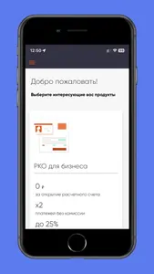 ЛК для агентов screenshot 1