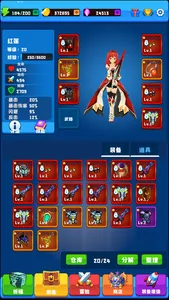 魔神游戏系统 screenshot 2